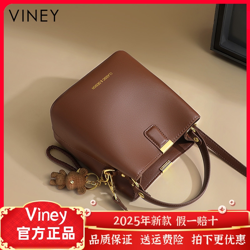 Viney包包女士网红新款女包斜挎水桶包真皮高级感单肩通勤手提包