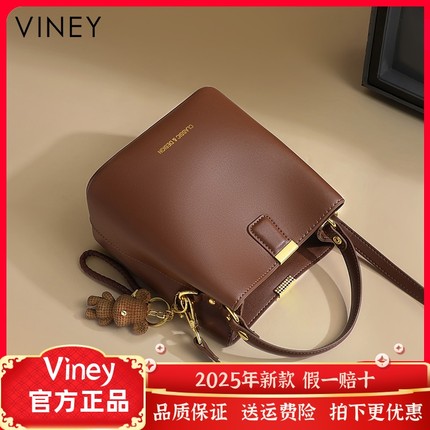 Viney包包女士网红新款女包斜挎水桶包真皮高级感单肩通勤手提包