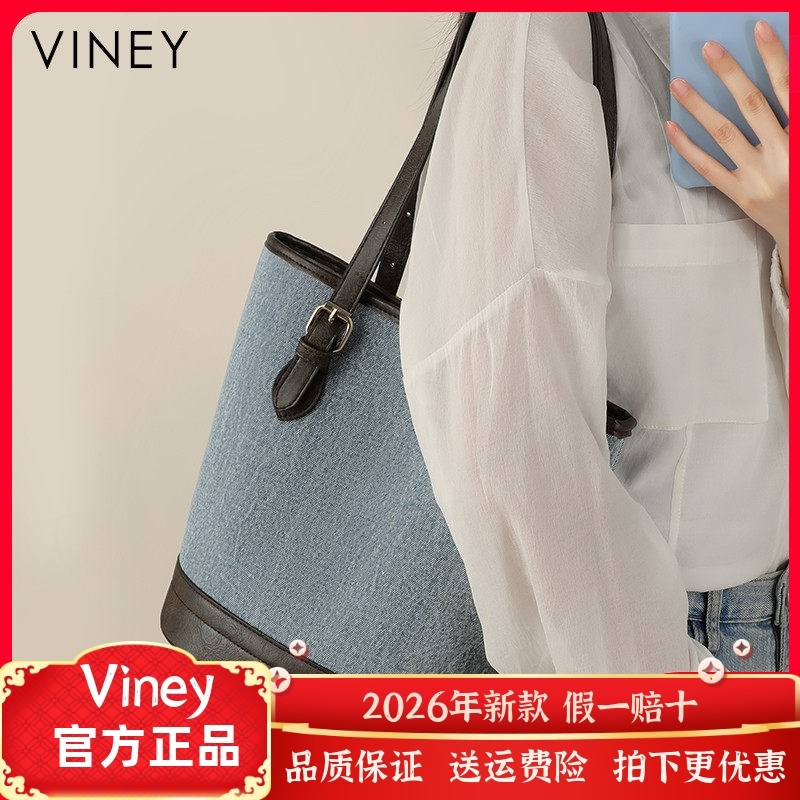 Viney包包女网红新款托特女包水桶包夏季今年流行大容量单肩大包,箱包皮具/热销女包/男包,通用款女包,淘宝优惠券,粉丝福利购,淘宝优惠卷