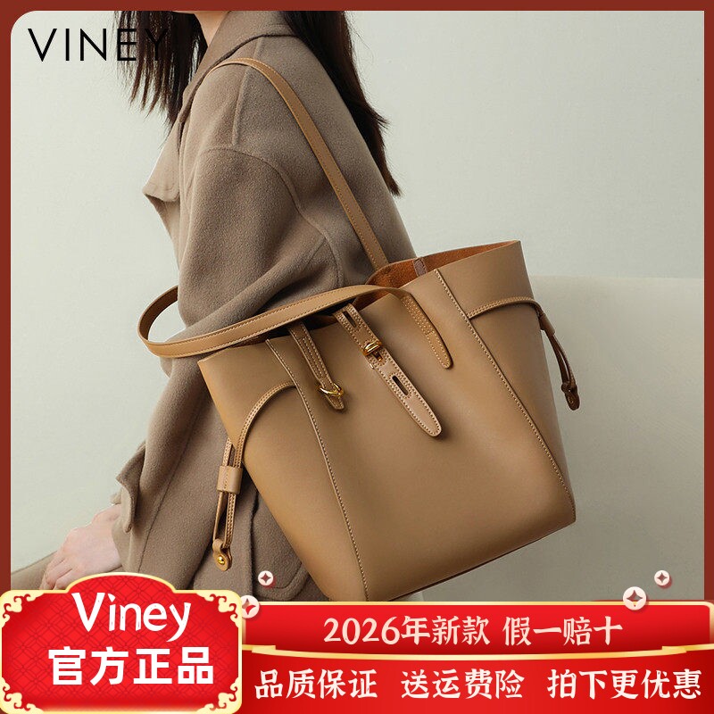 Viney包包女士网红新款托特包女包真皮大容量手提爆款高级感单肩