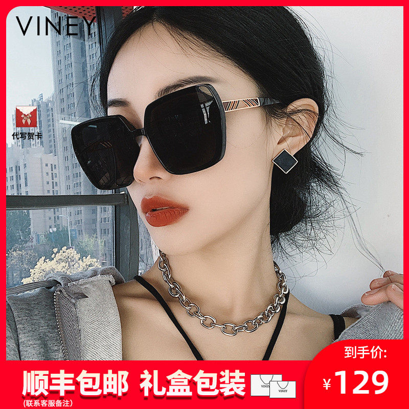 墨镜女防晒太阳镜韩版经典方框圆脸时尚显瘦偏光眼镜潮高级感ins