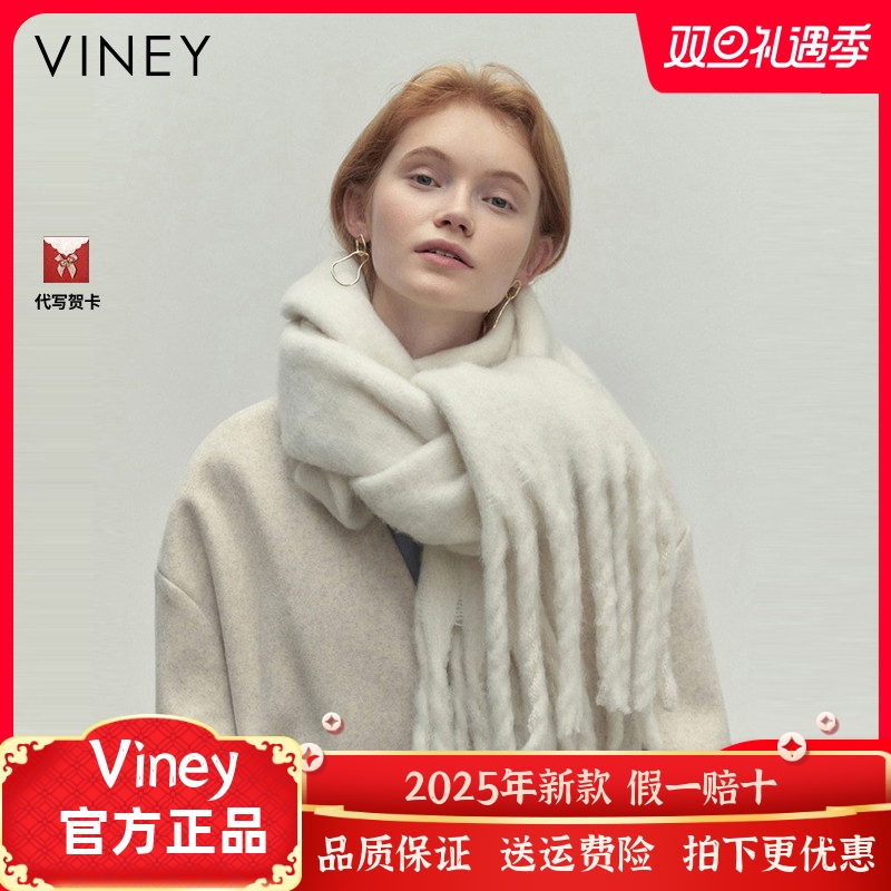 【生日礼物送女友】围巾女冬季网红新款高级感围脖纯色学生大披肩