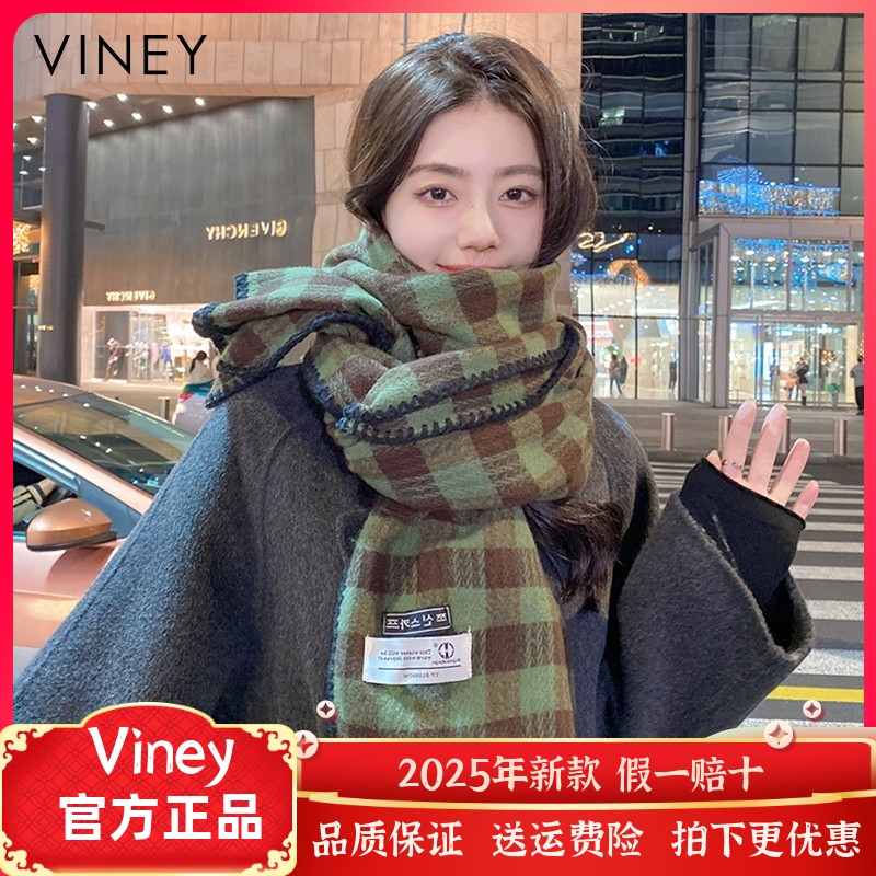 Viney围巾女冬季2025新款高级感棋盘格百搭围脖时尚披肩生日礼物