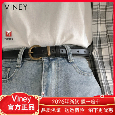 Viney皮带女网红扣头细裤带时尚牛皮简约裙带百搭轻奢细腰带腰封