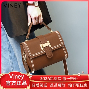 Viney包包女士2026新款女包斜挎包真皮手提包高级感洋气单肩小包