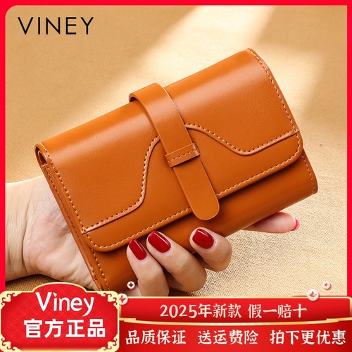 Viney钱包女短款百搭新款三折复古油蜡真皮百搭零钱包多功能小包