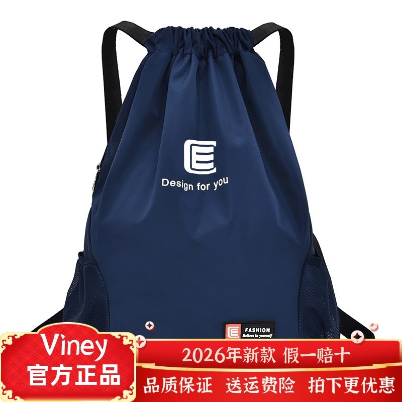 viney男女篮球包抽绳包运动包训练健身包双肩包大容量旅行背包,箱包皮具/热销女包/男包,双肩背包,淘宝优惠券,粉丝福利购,淘宝优惠卷