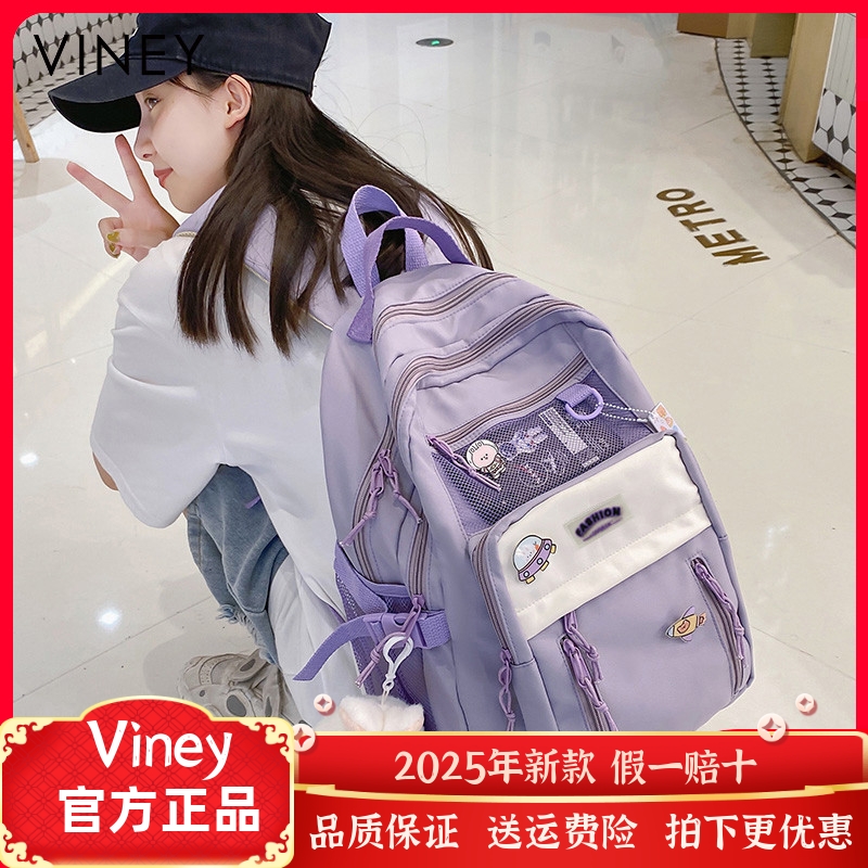 书包女初中生大容量高中生双肩包少女中小学生大学生女生电脑背包