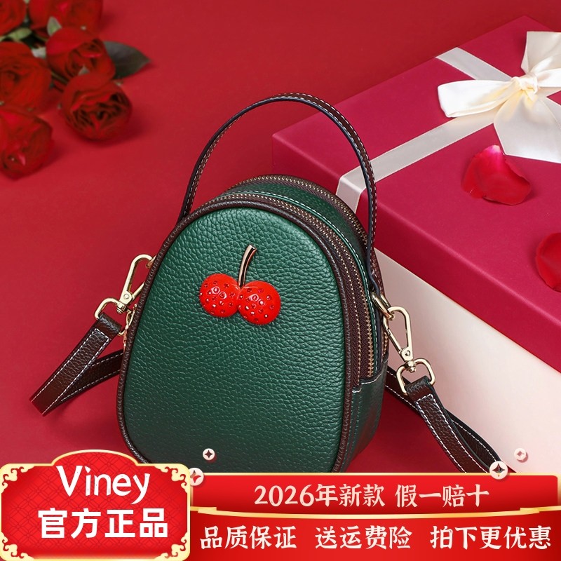 Viney牛皮包包女包斜挎单肩迷你小包手提小众手机包百搭生日礼物