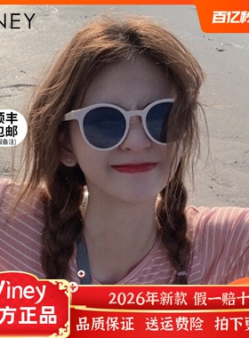 Viney墨镜女2024新款太阳