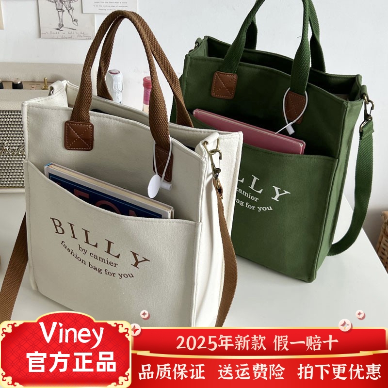 Viney单肩包女时尚百搭大
