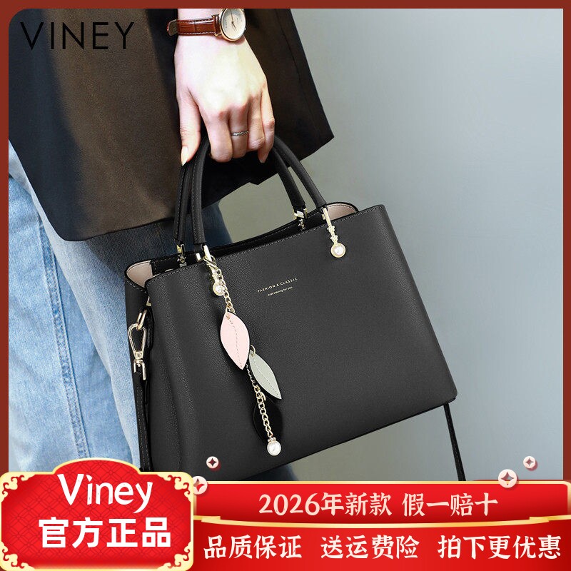 Viney包包女包网红新款斜挎包网红大容量妈妈潮高级感单肩手提包
