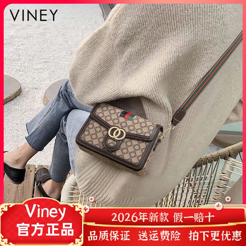 Viney包包女士2026新款夏季斜挎包女包高级感小方包妈妈单肩小包