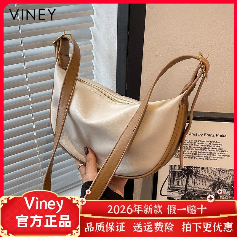 Viney包包新款网红包包女包斜挎包夏2022大容量真皮单肩包腋下包,箱包皮具/热销女包/男包,通用款女包,淘宝优惠券,粉丝福利购,淘宝优惠卷