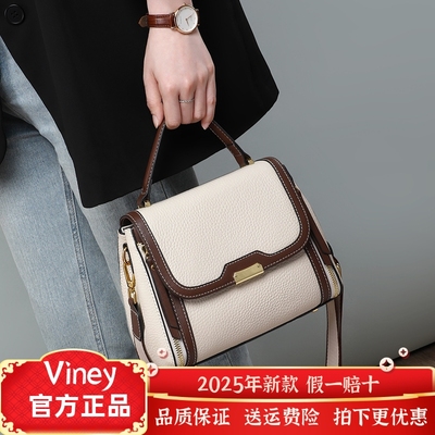 Viney牛皮包包女包单肩斜