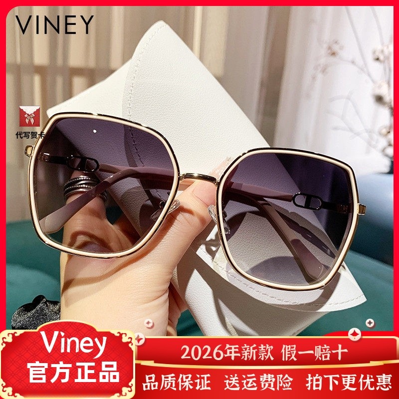 Viney太阳眼镜太阳眼镜女新款网红夏偏光时尚防晒镜高级感眼镜抗U