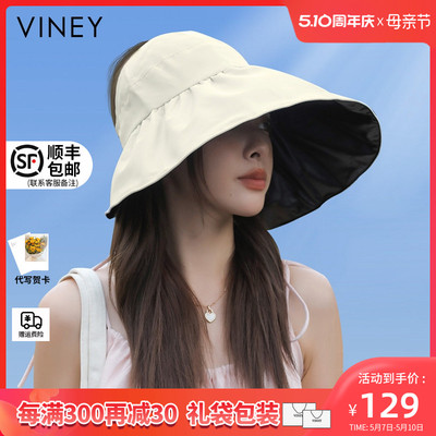 Viney防晒帽子女款2024新