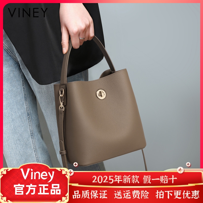 Viney包包女2024新款秋冬