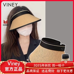 Viney防晒帽子女网红新款遮阳帽夏天大帽檐空顶帽抗UVuv遮阳帽