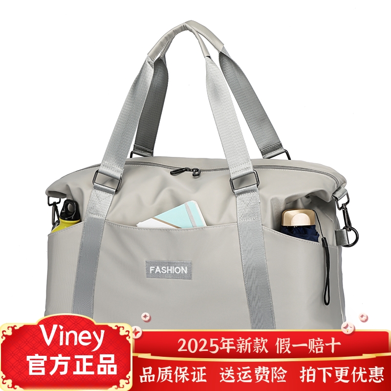 viney手提短途旅行包大容