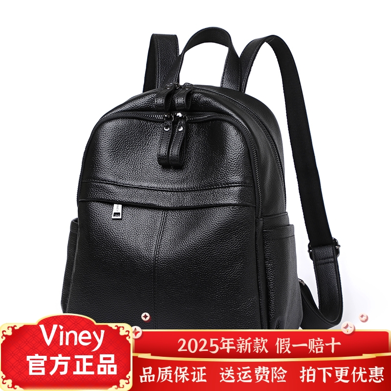 Viney头层牛皮双肩包女大