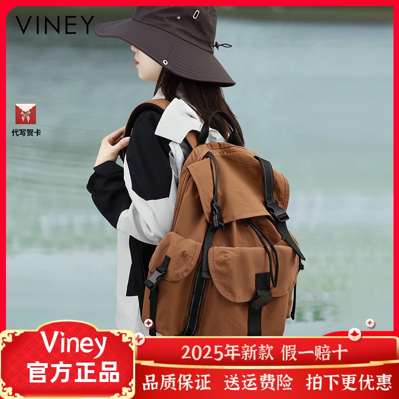 双肩包女2025新款时尚大容量防水轻便旅行电脑背包男登山学生书包