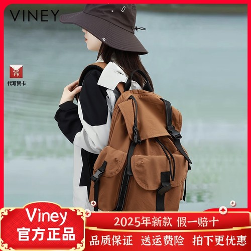 双肩包女2025新款时尚大容量防水轻便旅行电脑背包男登山学生书包