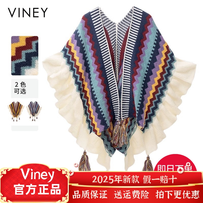 Viney披肩女外搭网红新款民族风流苏外套女波西米亚旅游穿搭斗篷