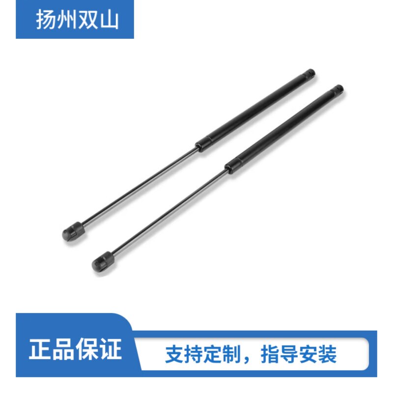适配 夏利N3+ 汽车后备箱 气支撑杆 后背门液压杆 双山气弹簧配件