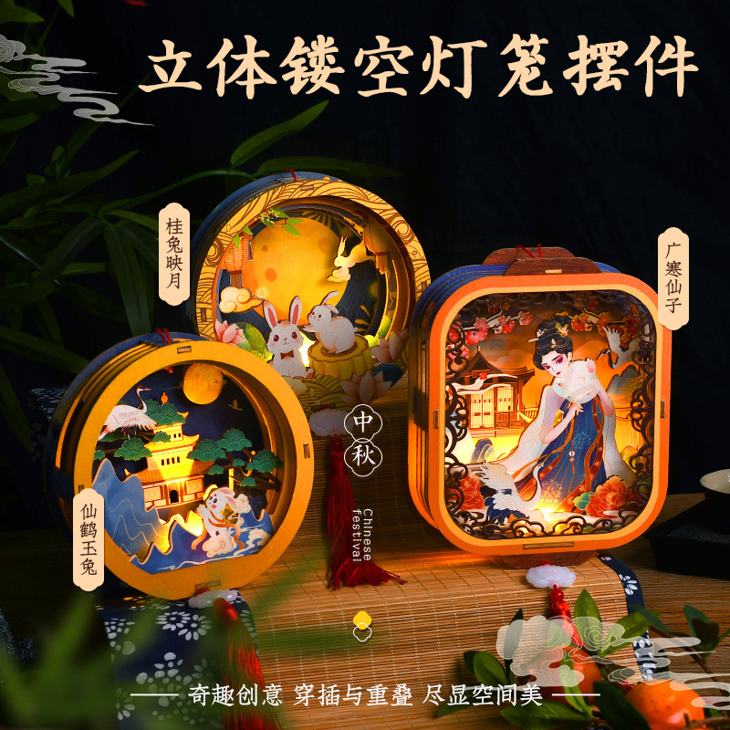 2025中秋灯笼手工diy发光彩绘宫灯摆件蛇年木质手提花灯材料包