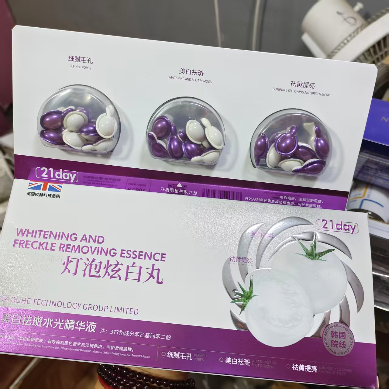 持证美白！院线 21天美白祛斑水光精华液 提亮改善暗沉淡化斑点,彩妆/香水/美妆工具,修眉刀,淘宝优惠券,粉丝福利购,淘宝优惠卷