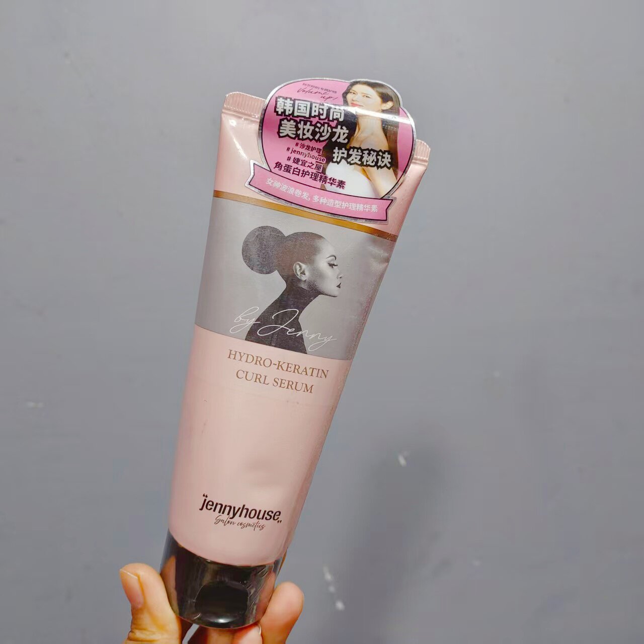 极少！韩国角蛋白卷发精华凝胶150ml修护烫染卷度定型 免洗护发乳