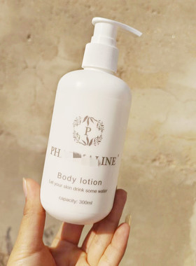 肌肤嫩到手指打滑！英国phar~maline保湿补水身体乳300ml干燥起皮