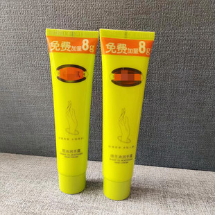 便宜又好用的国货！馥pei护手霜保湿滋润绵羊油貂油防干裂不油腻