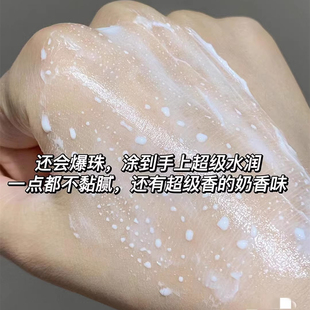 面霜120g媄白霜补水霜清爽 奶香贼浓 爆奶霜牛奶补水保湿 出口英国