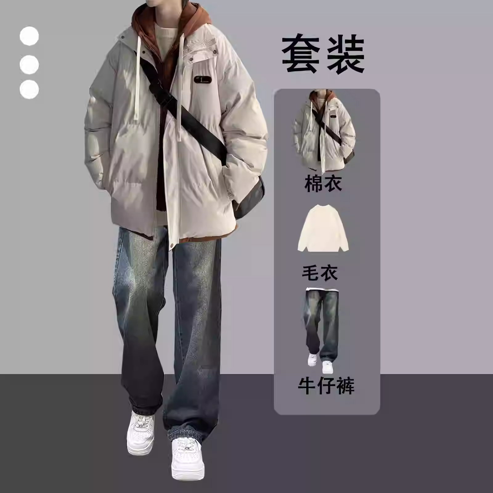 青少年男款冬季加绒连帽棉衣套装