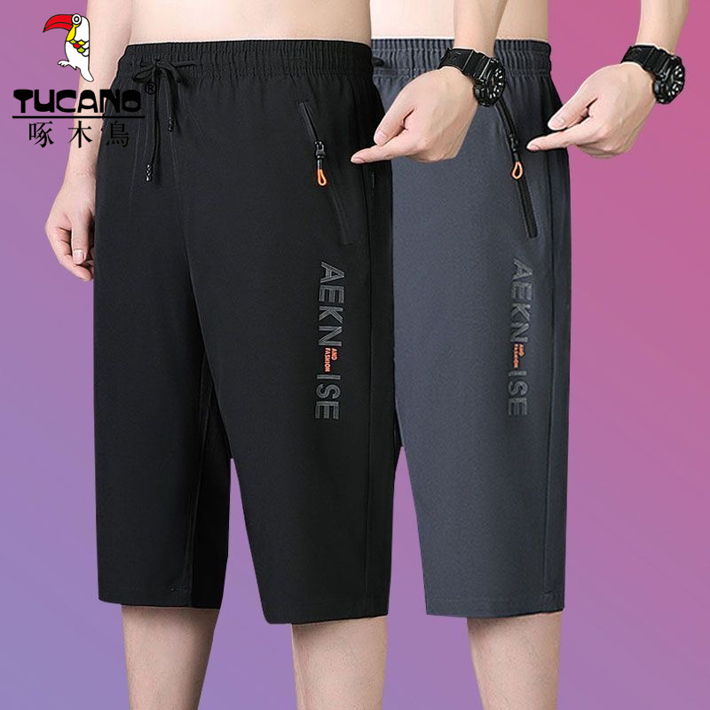 啄木鸟夏季冰丝凉感透气七分裤男士宽松直筒短裤运动健身速干裤子