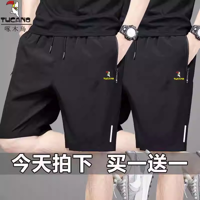 啄木鸟夏季运动短裤男士薄款