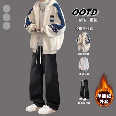 冬季男生加绒连帽羊羔毛棉服套装