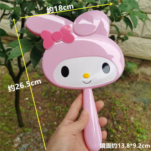 少女KT美乐蒂萌妹镜子库洛米高颜值便携随身化妆镜手柄镜礼品礼物