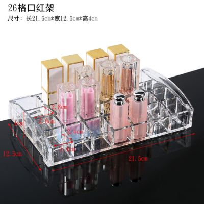 亚克力收纳盒透明化妆刷收纳筒桌面整理化妆品展示架口红收纳盒