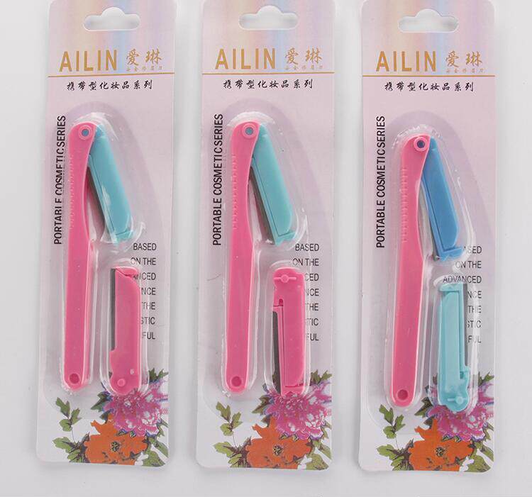 香港爱琳修眉刀 折叠缓存修眉器 塑料不锈钢修眉刀 附刀片 买2送1