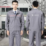 Новый Dongfeng Citroen с длинными рукавами набор рабочей одежды Auto 4S Магазина послепродажных рабочую одежду для весенней и осенней