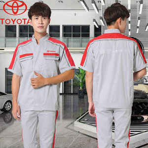 新款一汽丰田工作服短袖套装汽车4S店售后维修服装修理工夏装薄款