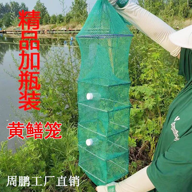 小龙虾笼地网10条装精品加厚加粗黄鳝泥鳅笼网手工有结无结折叠河