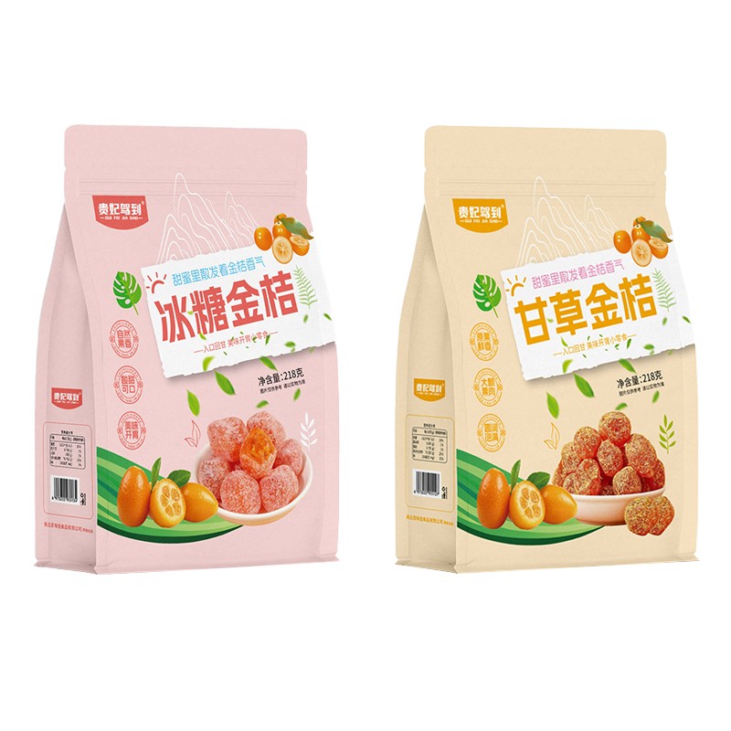 贵妃驾到九制冰糖甘草金桔大果金桔果脯冰糖金桔潮汕特产零食