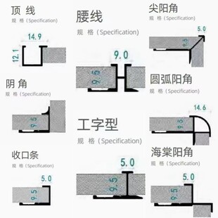 加厚9厘护墙板铝型材收口压线条包边装饰条工字拼接阳角卡槽条