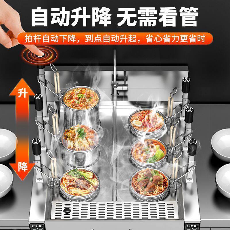 乐亿创全自动煮面炉商用电热升降麻辣烫多功能燃气智能定时煮粉机