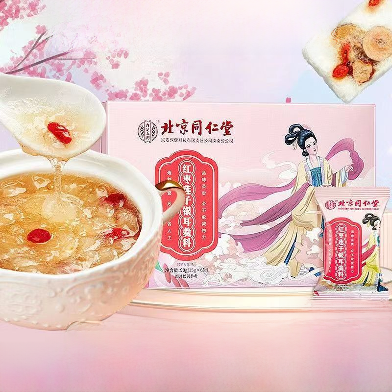 内廷上用燕窝银耳羹免煮冻干红枣莲子鲜炖银耳碎官网官网好吃匠心