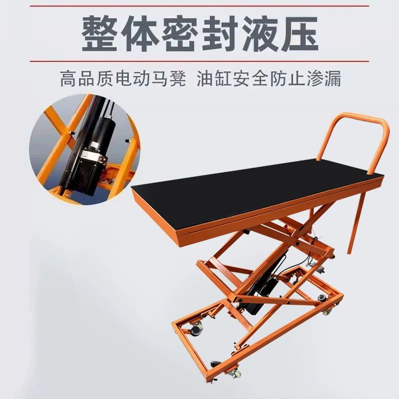 瓦工新款液压电动升降马凳折叠移动式升降台升降机马凳平台小推车